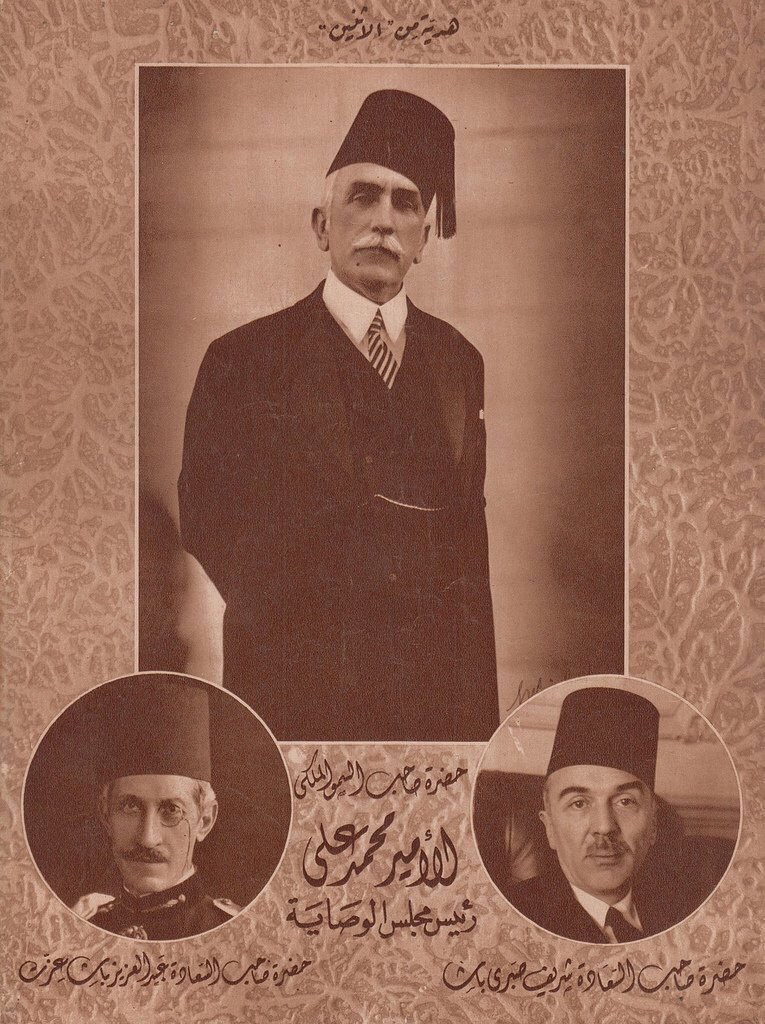 Prince M. A. Tewfik